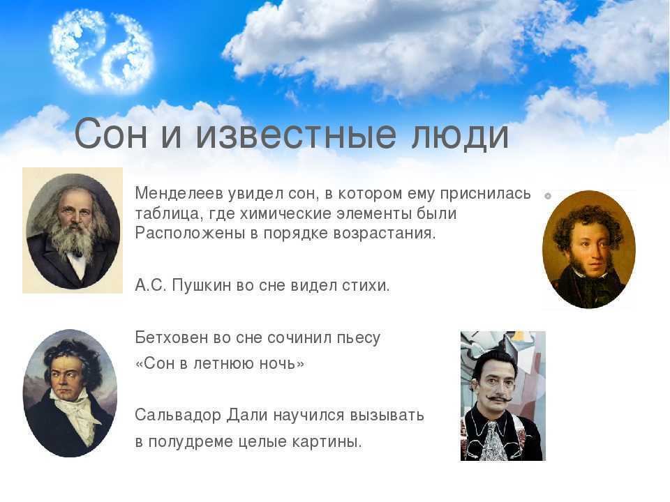 К чему снится  звездопад во сне — по 90 сонникам! если видишь во сне звездопад что значит?