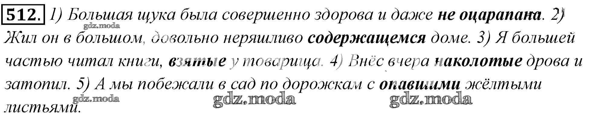 Что сделать, чтобы сон не сбылся