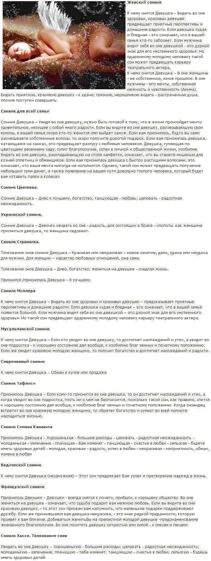 К чему снятся поминки: что нам говорят сонники миллера, фрейда, лоффа и других. толкование снов о поминках