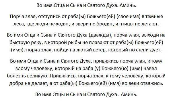 Приворот на любовь. 😍 как сделать приворот на любовь и приворожить на расстоянии