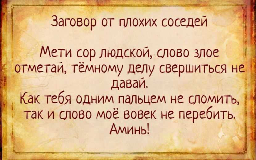 Заговор на продажу животных и скота: как читать правильно