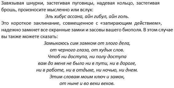 Как изгнать из дома духов - wikihow
