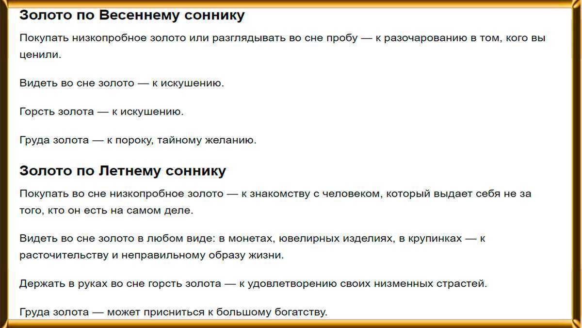 К чему снится мобильный телефон? значение и толкование сна - tolksnov.ru