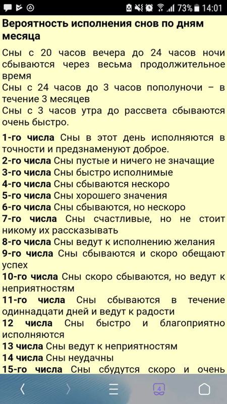 Выпадение зубов без крови