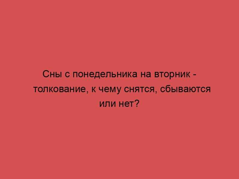 Сломанный нож