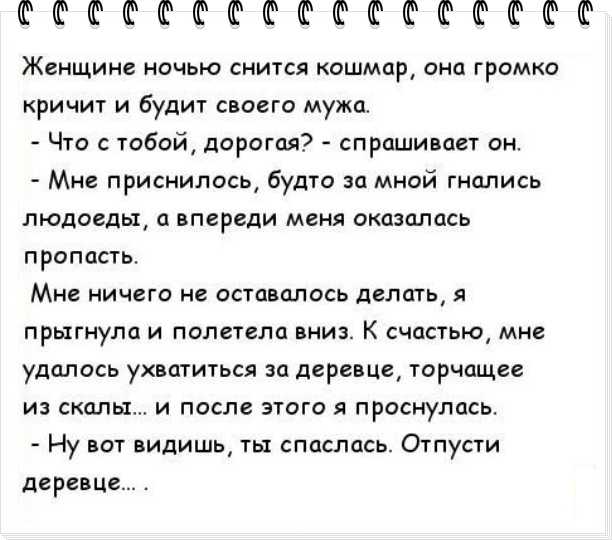 К чему снится горчица?