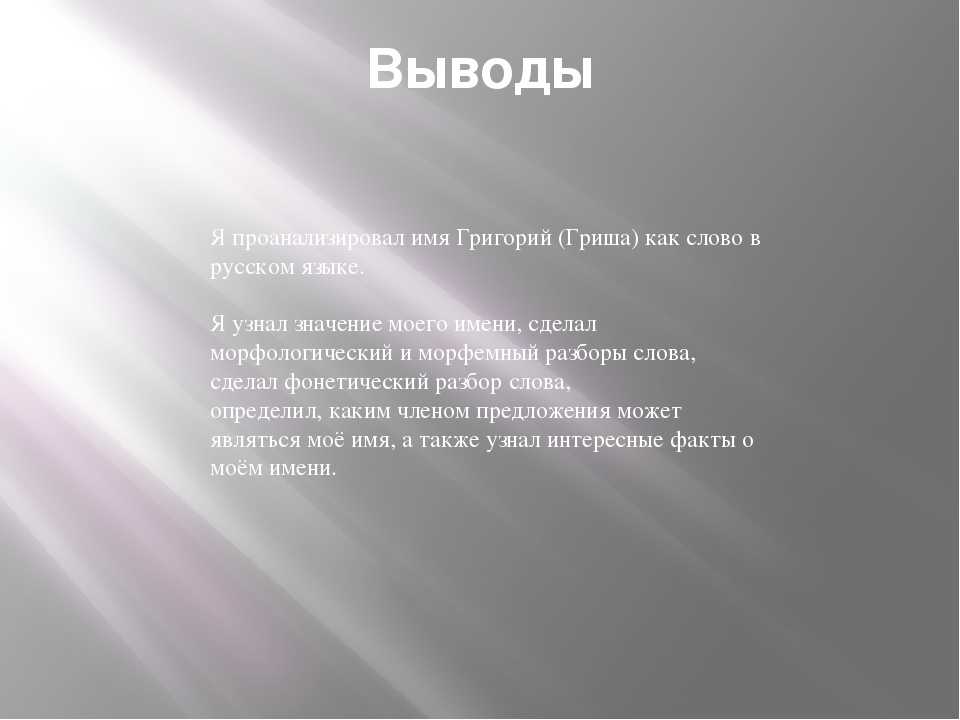 Значение имени владислав, что означает имя владислав - судьба и происхождение