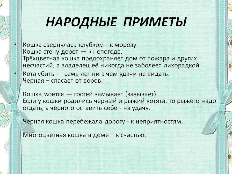 Заговор чтобы ребенок заговорил: магические ритуалы