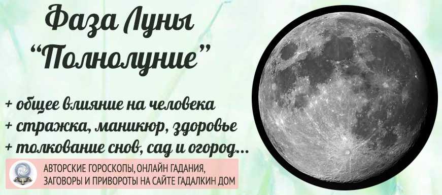 3 лунный день. третьи лунные сутки. день активных действий.