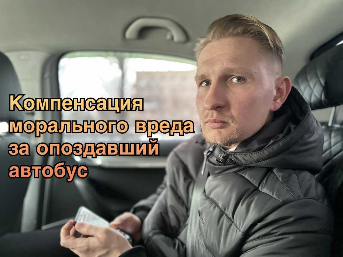 Сонник: снится автобус во сне - к чему ехать в нем с людьми или опоздать?