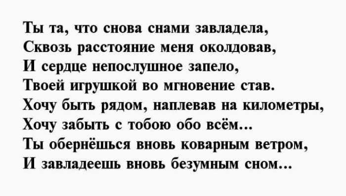 К чему снится  расставание во сне — по 90 сонникам! если видишь во сне расставание что значит?