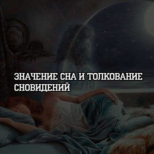 К чему снится сломанная ручка двери? топ толкований сна по сонникам