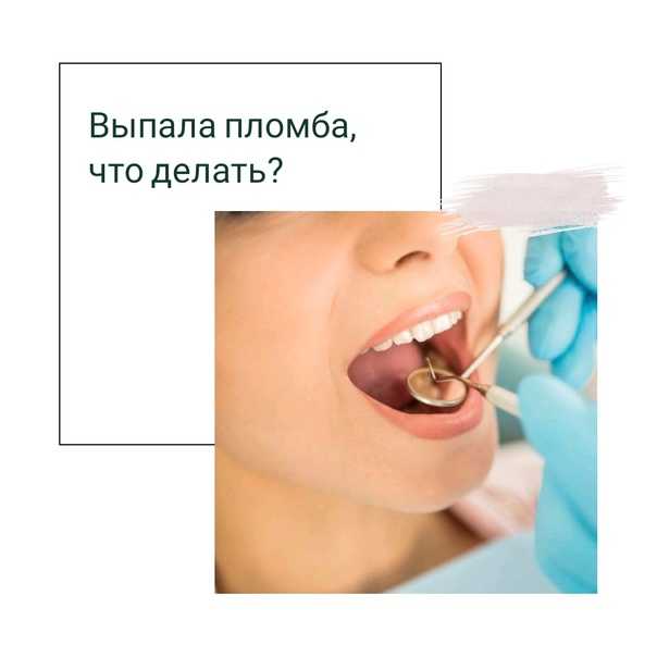 К чему снится выплюнуть зубы во сне - по всем сонникам