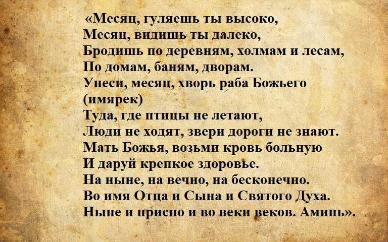 Заговор на деньги, на богатство, на удачу, последствия