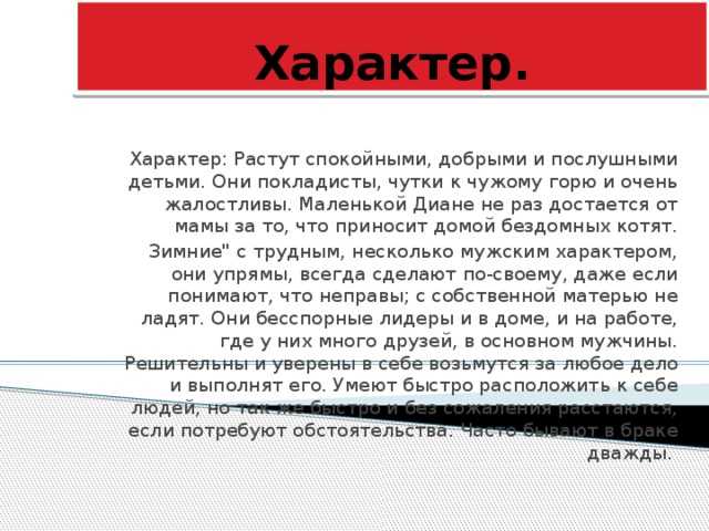 Глеб - значение имени