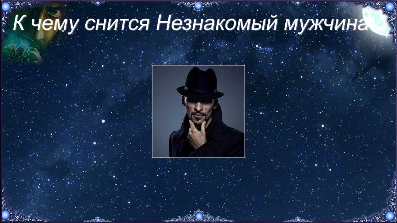 К чему снится седина: что говорят сонники миллера, ванги, фрейда. толкование снов о седых волосах у себя или других людей