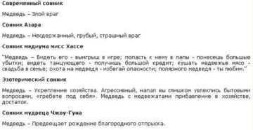 Сонник молоко к чему снится во сне? видеть молоко что означает?