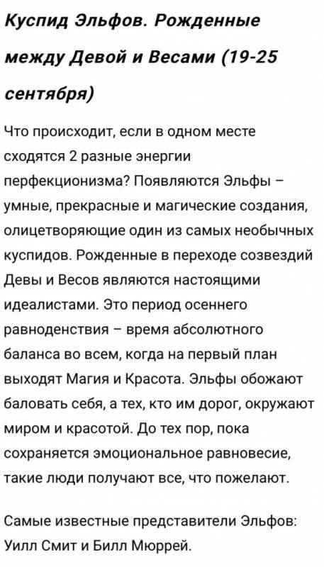 Знаки зодиака по месяцам в западной и ведической астрологии. в чем различия?  - школа астрологии lakshmi