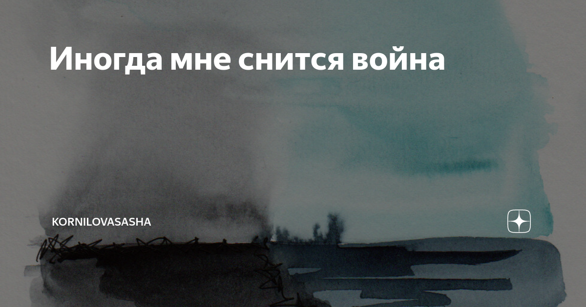 К чему снится снежный барс девушке. приснился барс — толкование сна по сонникам. к чему снится снежный барс — сонник миллера