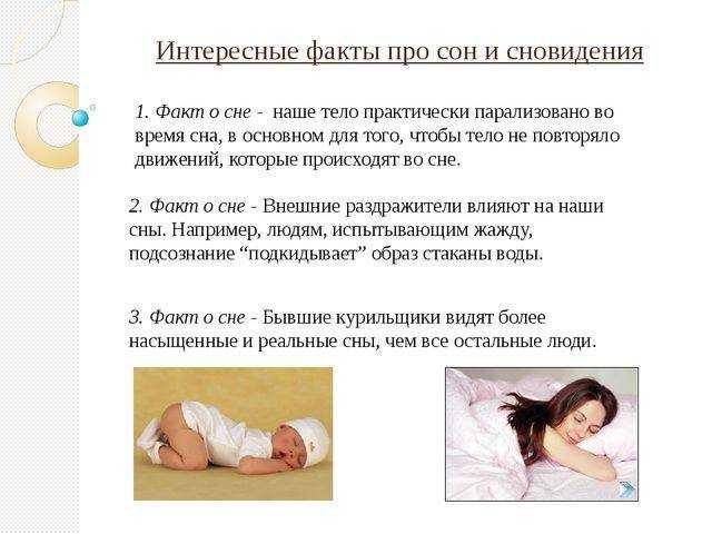 К чему снятся карты таро: толкование по сонникам