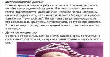 Сонник рожать к чему снится во сне? видеть рожать что означает?