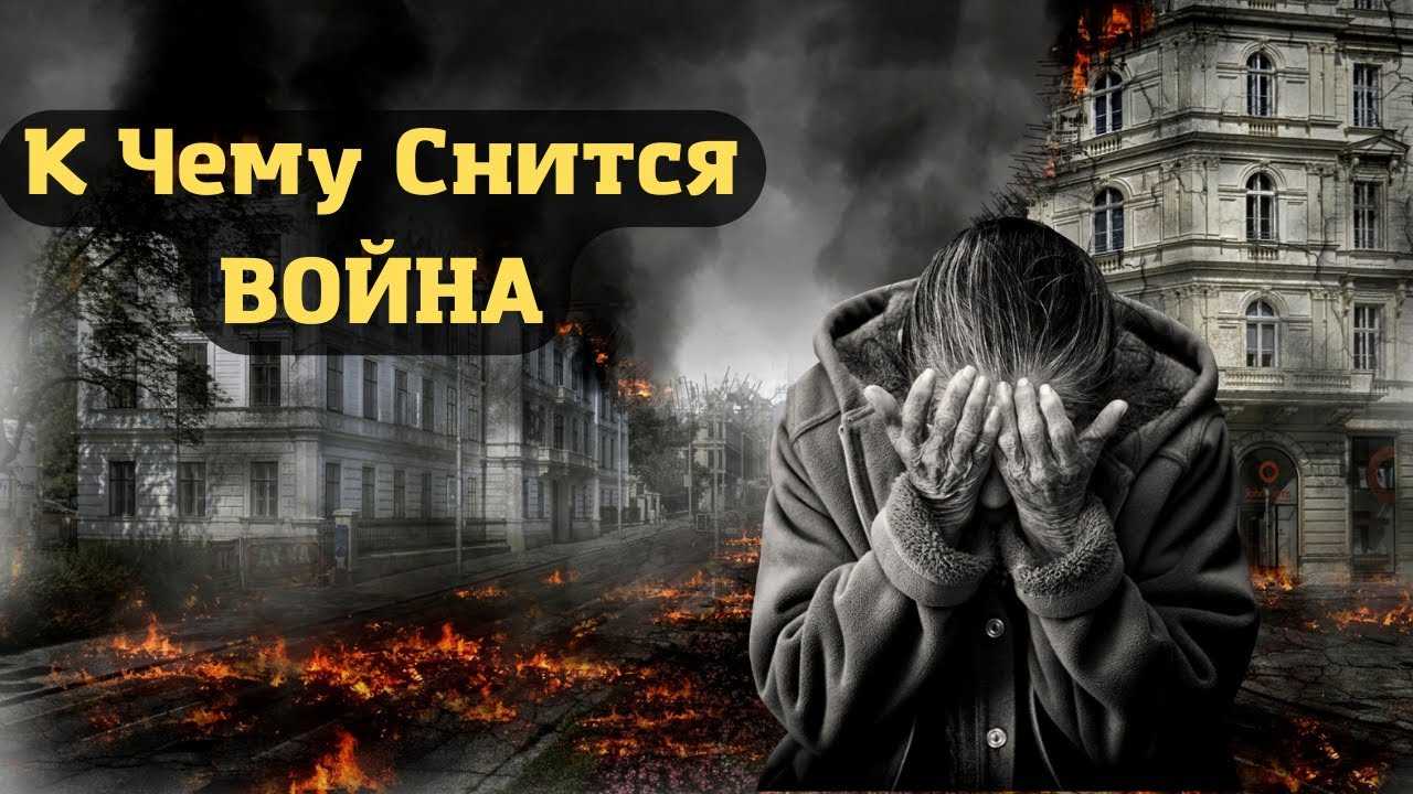 Сонник соревнования: к чему снится и что означает сон?
