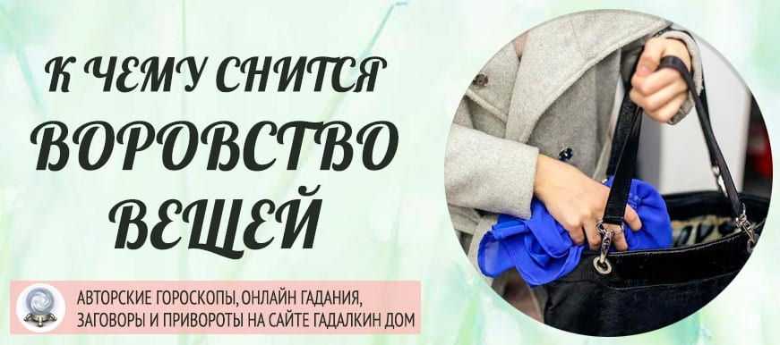 К чему снится майка. видеть во сне майка - сонник дома солнца