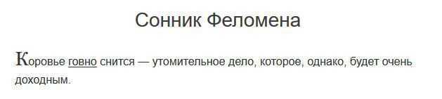 К чему снится увольнение с работы: толкование по сонникам