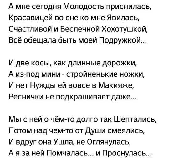 Сонник сын матери. к чему снится сын матери видеть во сне - сонник дома солнца