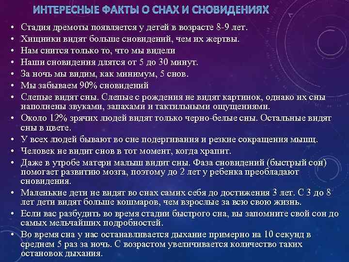К чему снятся карты таро, сон про карты таро и руны