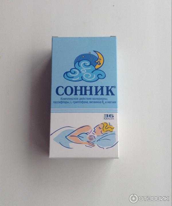 К чему снится лекарство? толкования по разным сонникам | все сонники онлайн