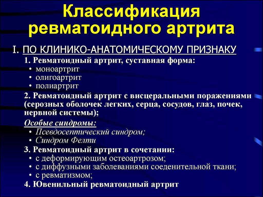 Мощный заговор от болей в суставах