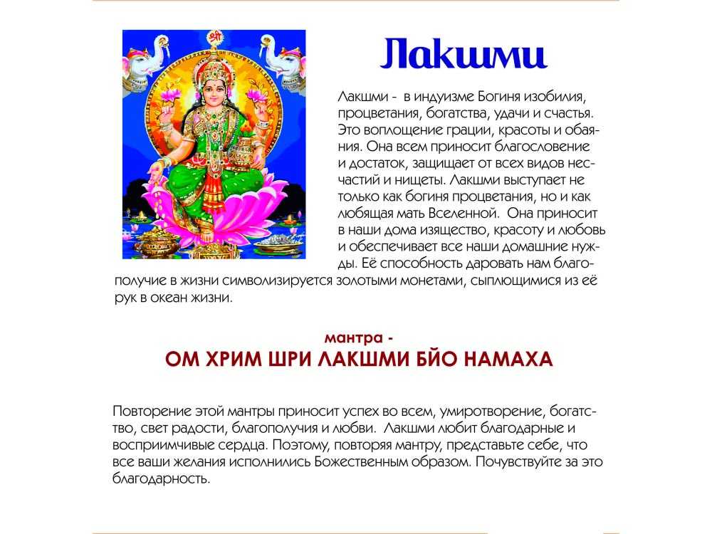 Мантра луны: самые мощные, творящие чудеса, как читать по фазам луны, тексты со значением
