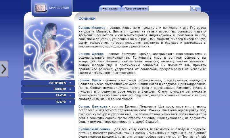 Приснился автобус