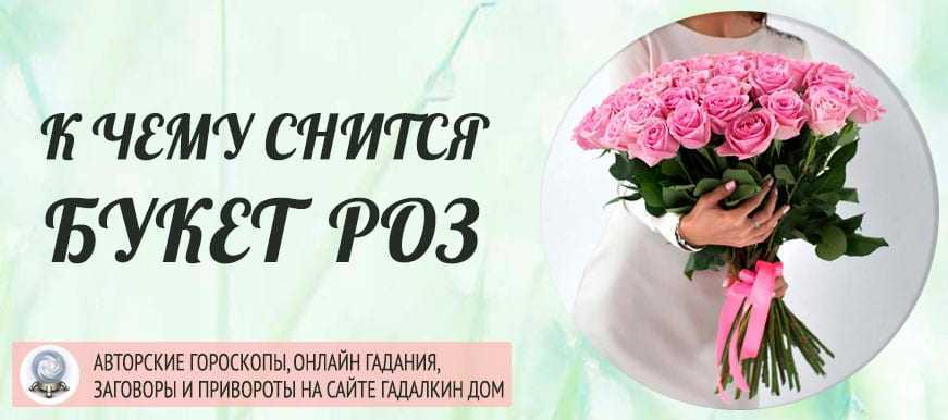 К чему снится укроп - толкования по 32 сонникам