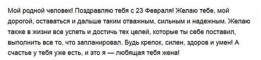 Как снять испуг у ребенка маме самой - магиня