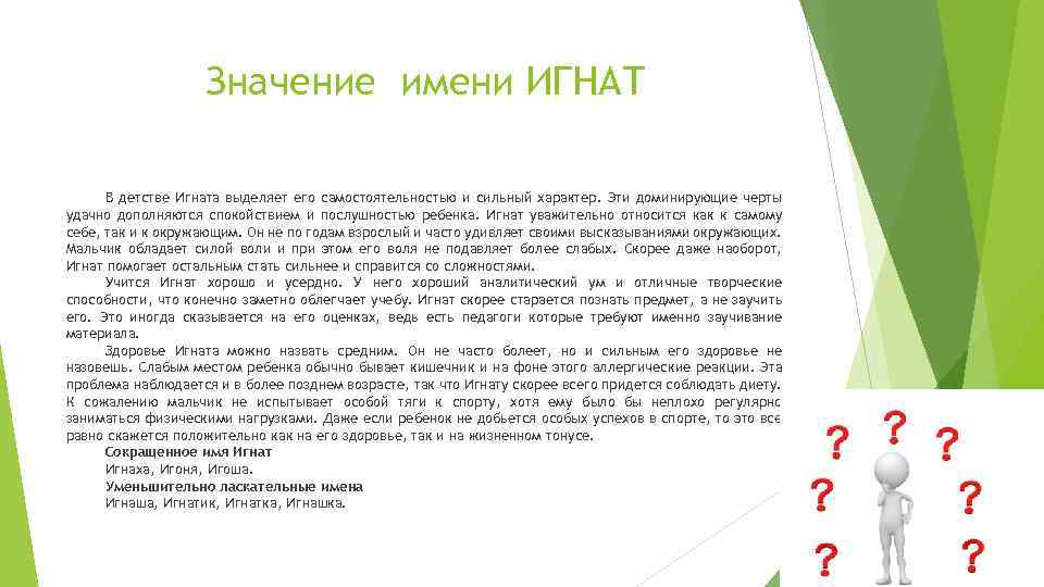 Имя тимур: характер и судьба, происхождение, совместимость