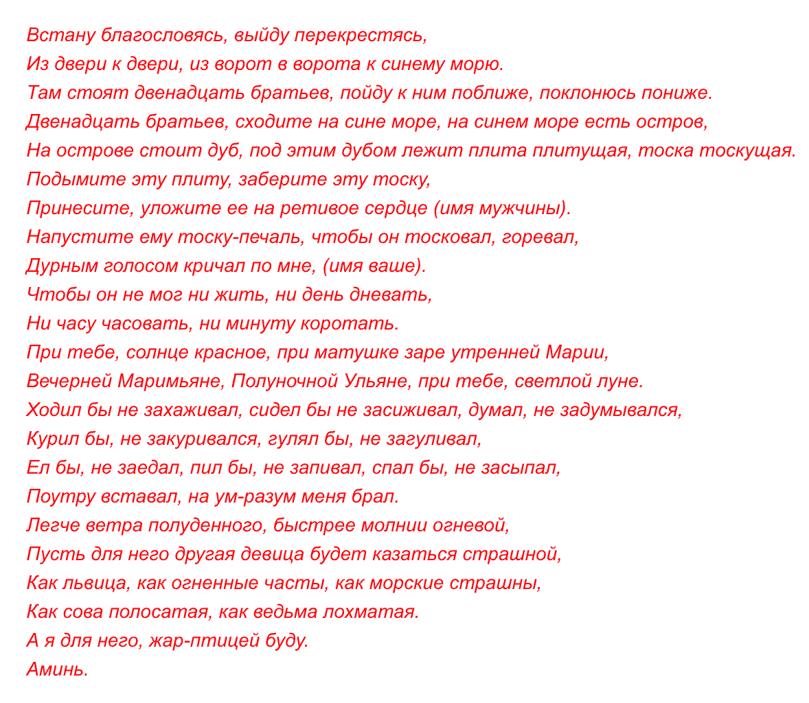 Как заставить мужчину скучать и думать о тебе :: инфониак