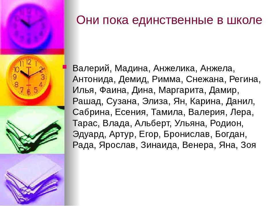 Алиса - значение имени, описание характера и влияние имени на жизнь и судьбу