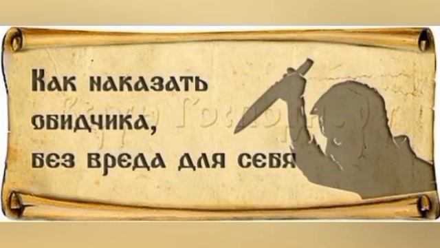 Заговор, чтобы муж слушался жену: 7 способов усмирить супруга