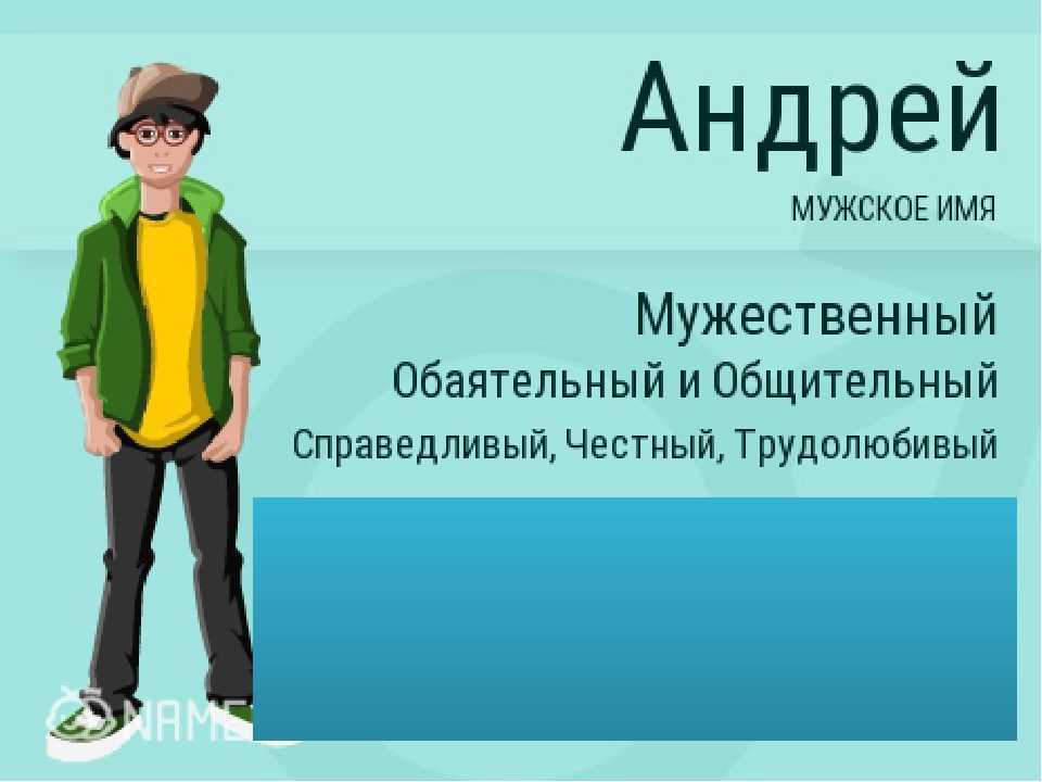 Денис - значение имени, происхождение, характеристики, гороскоп :: инфониак