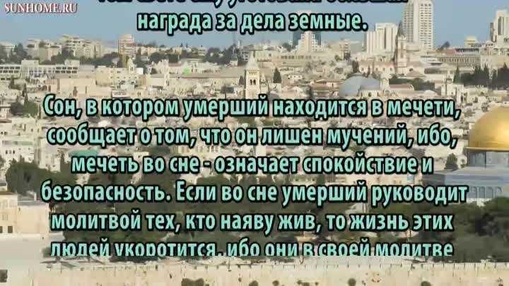 К чему снится муж