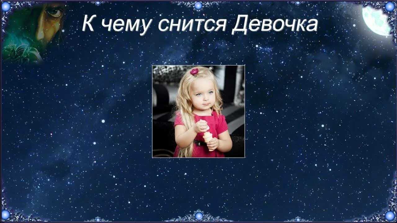 К чему снится своя болезнь или близкого человека