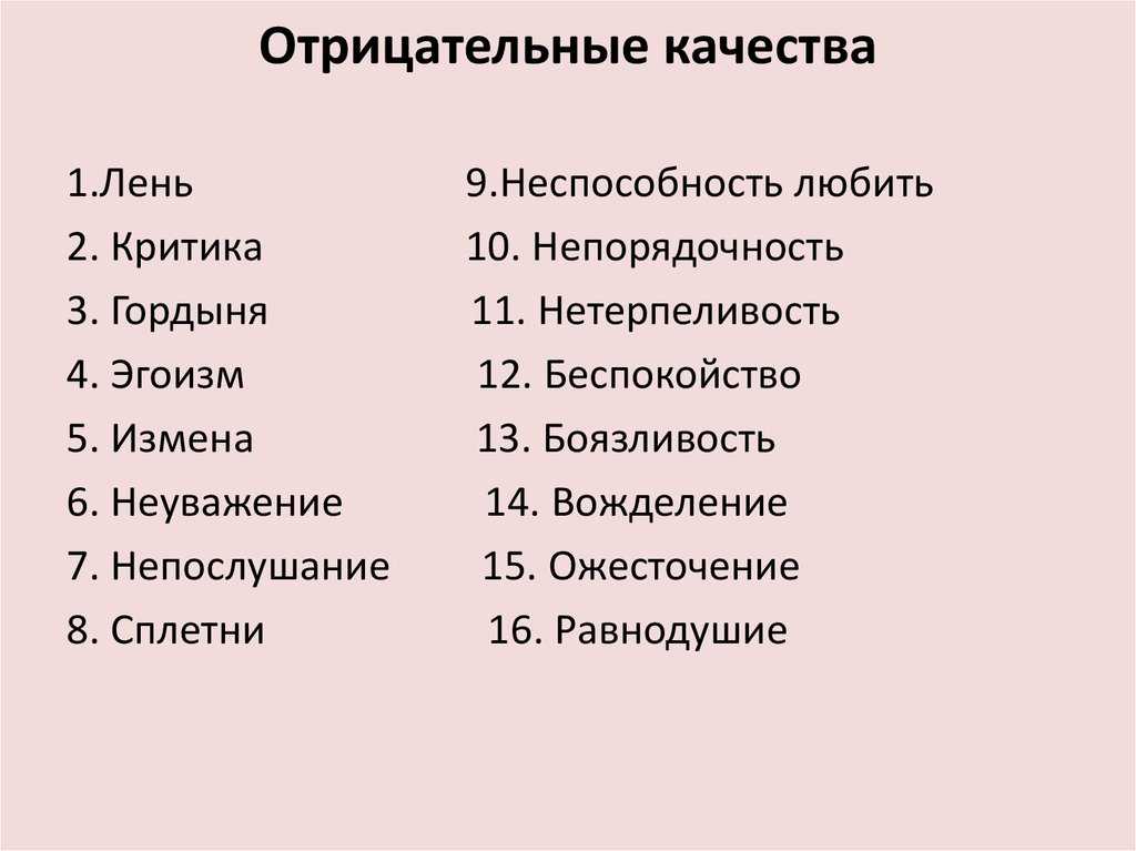 Год огненной козы ключевые черты ( мужчина, женщина )