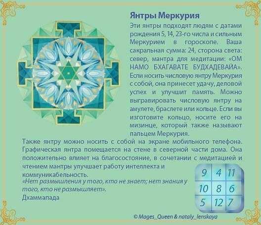 9 лунный день, девятые лунные сутки