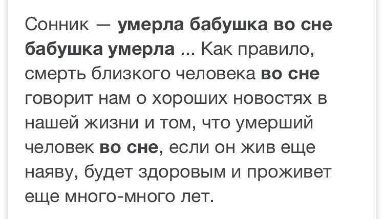 К чему снится мать - значение сна мать по соннику