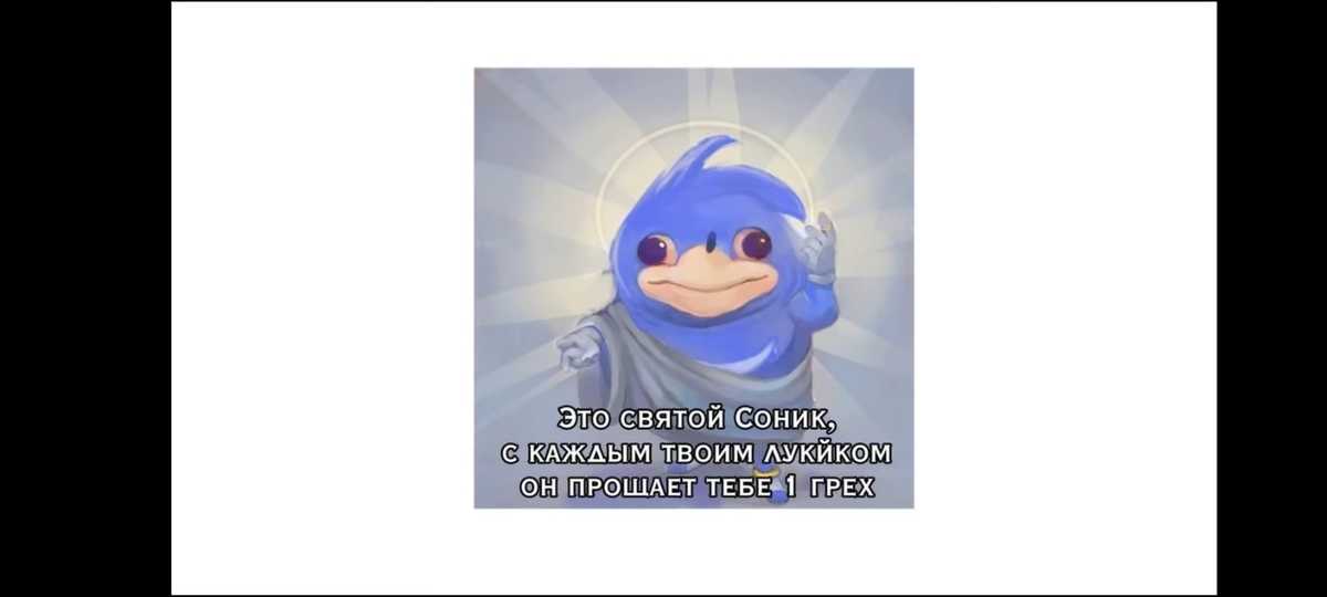 К чему снятся святые