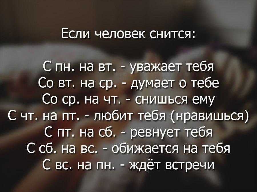 Что означает видеть во сне голым себя, женщину или мужчину  :: инфониак