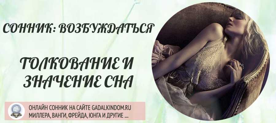 Сонник ураган: к чему снится и что означает сон?