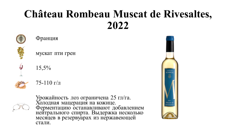 К чему снится пить вино 🍷 во сне, сонник - приснилась бутылка вина
